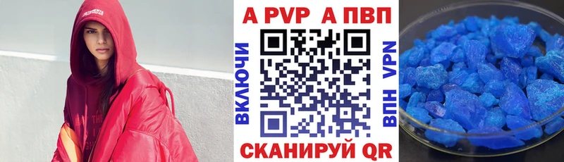 Alfa_PVP Соль Кубинка