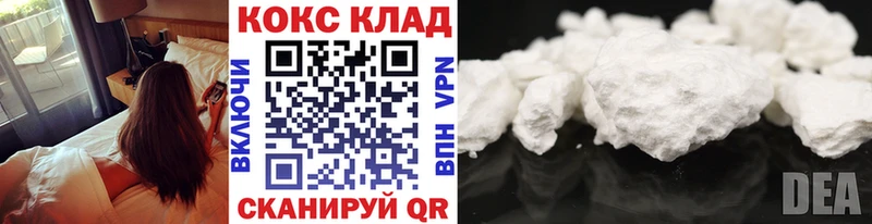 купить  цена  Кубинка  Cocaine Columbia 