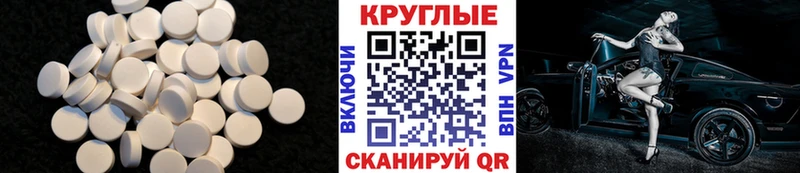 Экстази Cube  Кубинка 