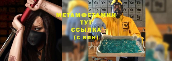 альфа пвп Магадан
