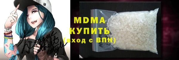 скорость mdpv Майский