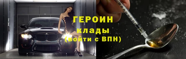 марки nbome Магас