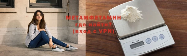 молекула духа Семилуки