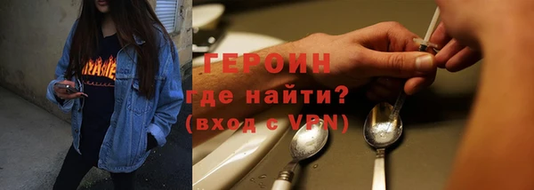 скорость mdpv Майский