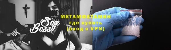 молекула духа Семилуки