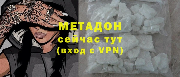 молекула духа Семилуки