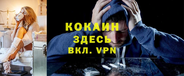 скорость mdpv Майский