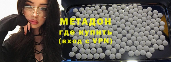 альфа пвп Магадан