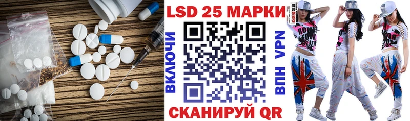 где купить наркоту  Кубинка  Лсд 25 экстази ecstasy 