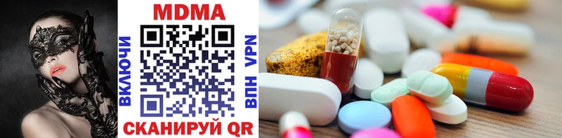 где купить наркоту Кубинка MDMA Molly