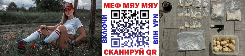 цена   Кубинка  МЯУ-МЯУ мяу мяу 