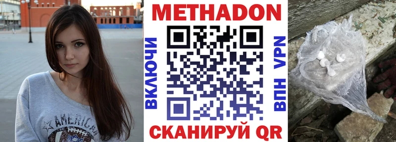 МЕТАДОН белоснежный  Кубинка 