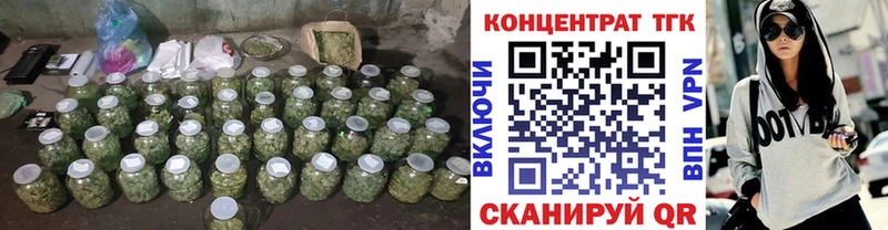 купить наркотик  Кубинка  ТГК вейп с тгк 